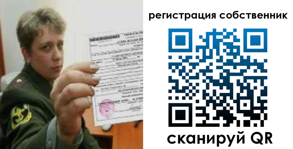 прописка для школы в Жердевке