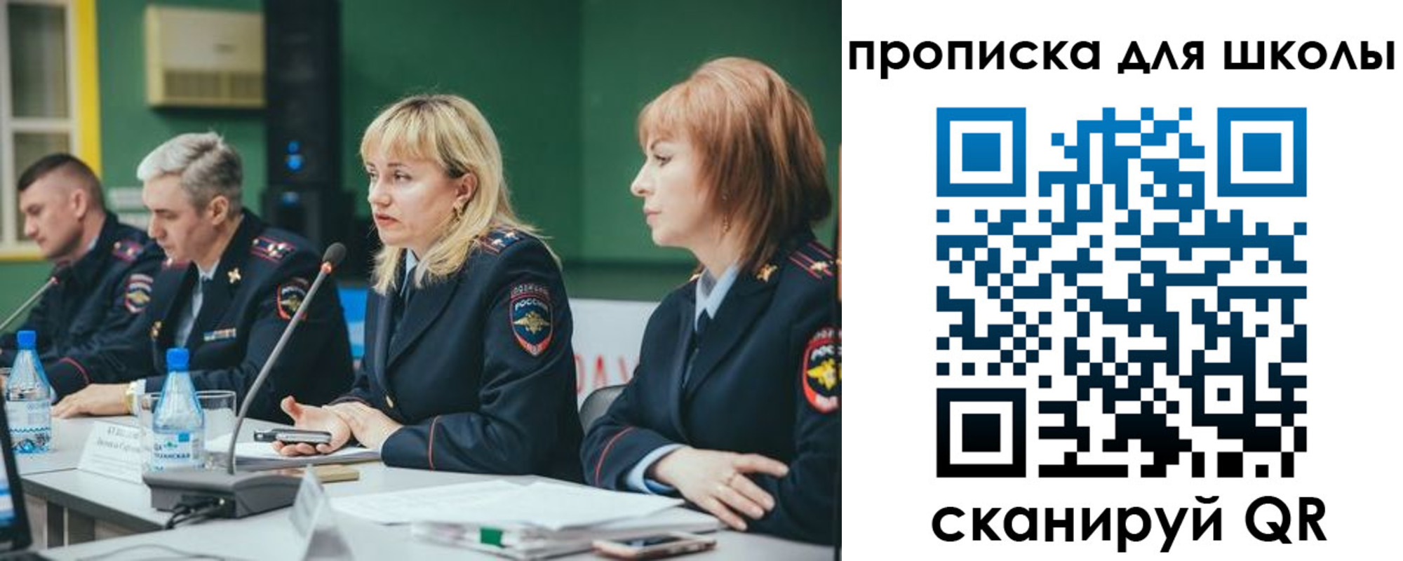 прописка законно в Жердевке