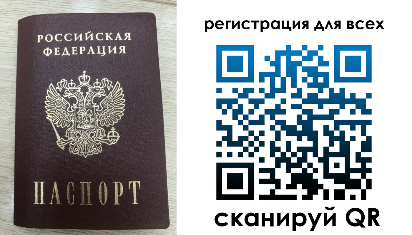 прописка в Жердевке