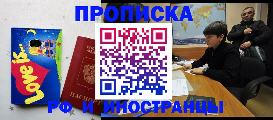 регистрация в Жердевке